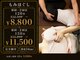 ルーモス 仙台青葉(Lumos)の写真