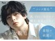 《医療提携》セルフ脱毛×ホワイトニングサロン Tiana 藤沢湘南台店【24h/全身/VIO】の写真/【セルフ脱毛お得なクーポン実施中】全国展開中のセルフ脱毛サロン☆痛み最小限でしっかり効果実感!￥500～