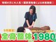 緑井あさひ接骨院の写真