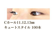 シルフ 石橋店(Sylph)/キュートスタイル