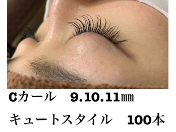 シルフ 石橋店(Sylph)/キュートスタイル