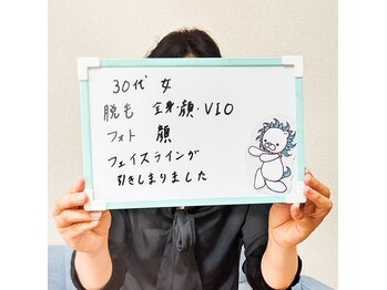 フェリス(FELIZ)/お客さまの声