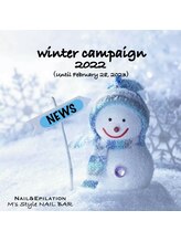 エムズスタイル ネイルバー(M's Style NAIL BAR)/winter　campaign　2022