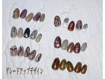 サロン ドゥ リヤン(Salon de Lien)/【1月NEWクーポン】