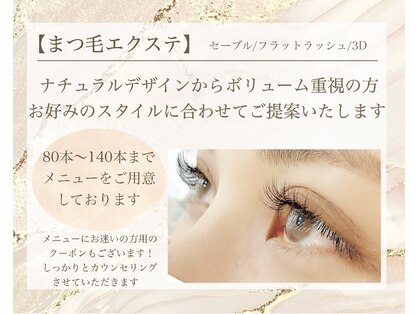 エクラ 朝霞店(eclat)の写真