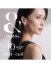 & Healthy【LEDエクステ→パーマ】フラット120本