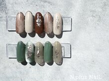 エヌドットプラスネイル(N.plus NaiL)/ニュアンスネイル