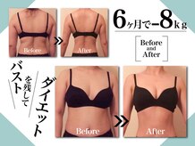 美人バスト アンド ヒップアップ 広島店