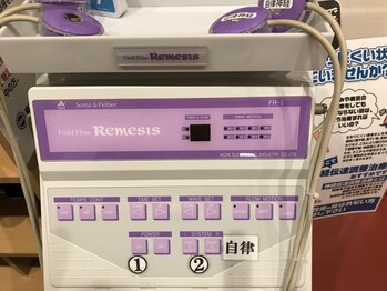 かたぎり接骨院/マシン紹介