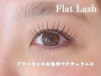 エルシー 安城店(LC)/フラットラッシュ120本