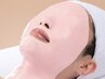 【ハリツヤUP★】ほうれい線たるみケアに贅沢コラーゲン70分¥11,550→¥6,050