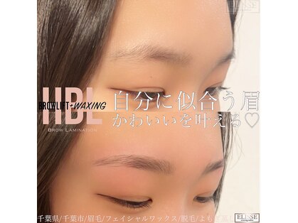エリス(ELISSE)の写真
