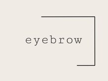 エルデ(Erde)/アイブロウ