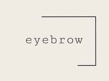 エルデ(Erde)/アイブロウ