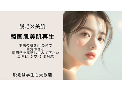 ネイルサロン アリイ(Alii)の写真