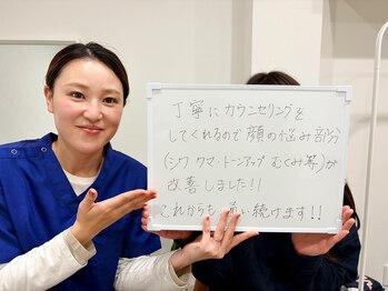 ボディーサポートソワン/お客様の声