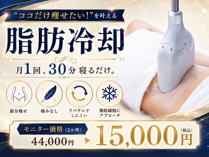 イエス マイサロン(yes My Salon)の写真