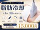 イエス マイサロン(yes My Salon)の写真