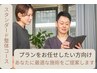 【urokoオススメNo.1】一番スタンダードな全身整体コース 60分10,000円