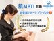エヌエースキン たまプラーザ店(NAskin)の写真