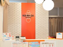 カラダファクトリー 豊田GAZA店
