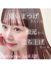 ガレリア オーキッドビル店(GALLARIA)/パリジェンヌラッシュリフト