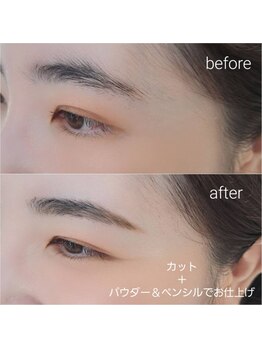 ネマウム(nemaum)/眉カット