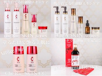 ジャミーラ(JAMIL)/◇リアボーテ正規取り扱い店