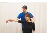 【肩のお悩み改善】腕が上がるように/可動域改善！根本改善コース 60分¥2980