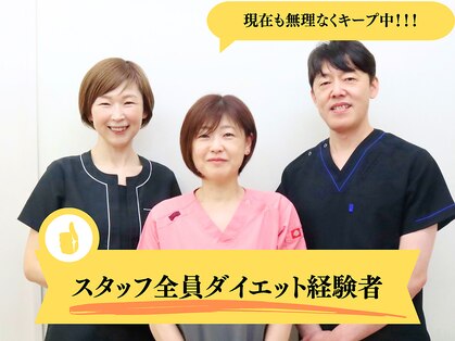 はせがわ整体院の写真