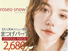 ロゼオスノー 錦糸町店(roseo snow)
