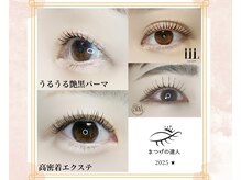 ご希望に合わせて、施術をお選び頂けます