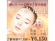 ビーアンドビー(B&B)の写真