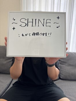 シャイン 佐賀店(SHINE)/