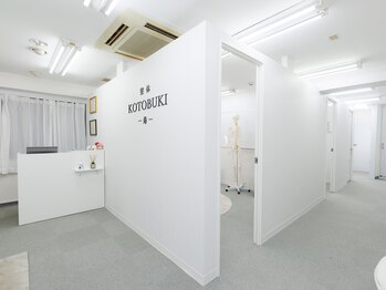 整体寿 川越院(KOTOBUKI)/白を基調とした院内