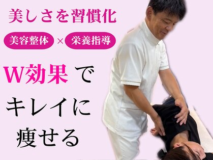 バランス鍼灸整骨院の写真