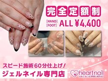 はあとねいる新都心銘苅店