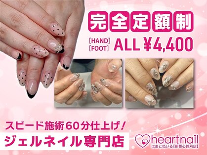 はあとねいる新都心銘苅店の写真