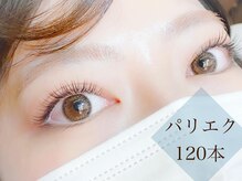 アンドリュクス(＆Leluxe)/桑名まつげエクステ/マツエク