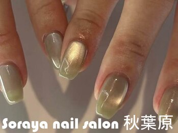 ソラヤ(Soraya)/韓国・ワンホンネイル・秋葉原