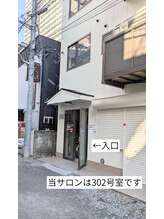 ユニブロウ 大宮(UNI BROW)/【アクセス方法6】