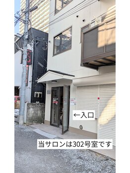 ユニブロウ 大宮(UNI BROW)/【アクセス方法6】