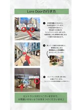 ロルドア 天神大名(Lore Door)/道案内