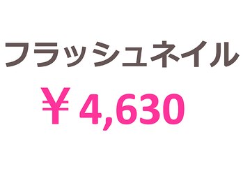 ファースト 姪浜店(FIRST)/