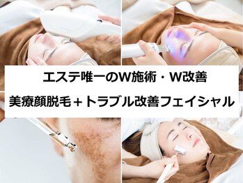 ナチュレアンドメディカ(Nature&Medica)の写真/エステでは叶わない脱毛効果と圧倒的な美肌！エステ唯一フェイシャル付W改善は毛穴,シミ,ニキビも本格ケア