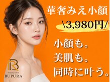 ブプラ 沖縄那覇店(BUPURA)
