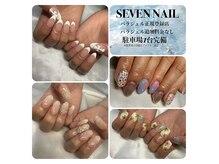 セブンネイル(SEVEN NAIL)