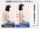 玉造駅前整体院の写真