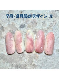 7月／8月限定　No.-11【NEW】