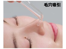 ポーラ ザ ビューティ 北本店(POLA THE BEAUTY)の雰囲気（フェイシャル機器ステップ 毛穴のつまり皮脂汚れもしっかり吸引）